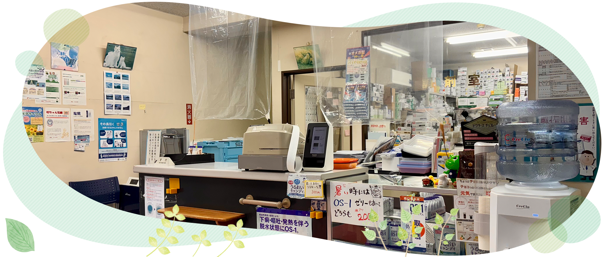 国分寺市南町3丁目、国分寺駅、調剤薬局